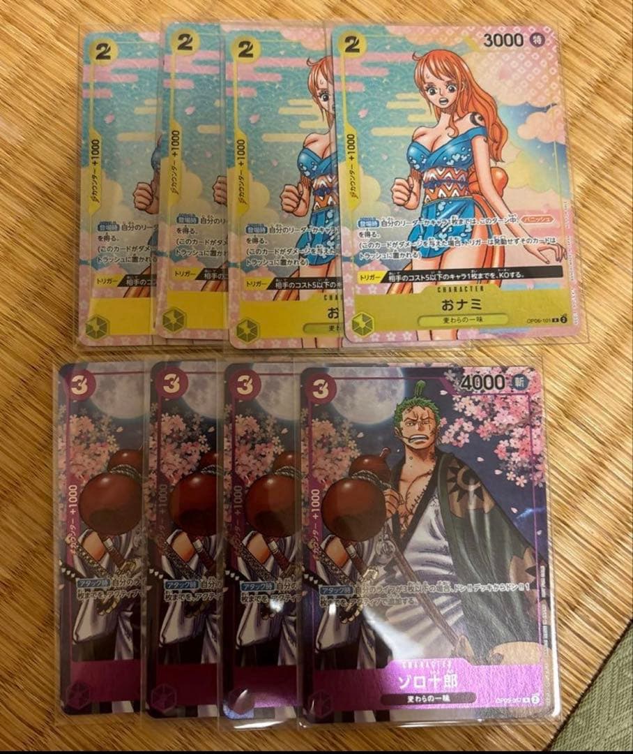 ワンピースカード おナミ ゾロ十郎 コンプリートガイド 4枚