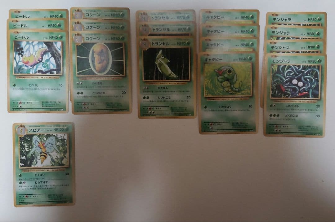 ポケカ CP6 約100枚 まとめ ピカチュウ等