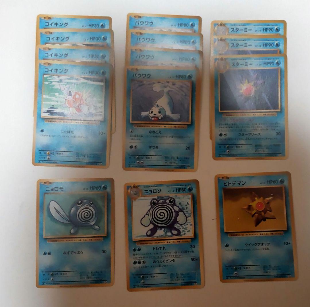 ポケカ CP6 約100枚 まとめ ピカチュウ等