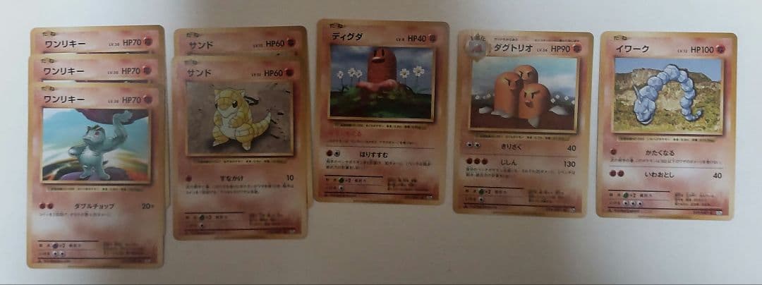ポケカ CP6 約100枚 まとめ ピカチュウ等