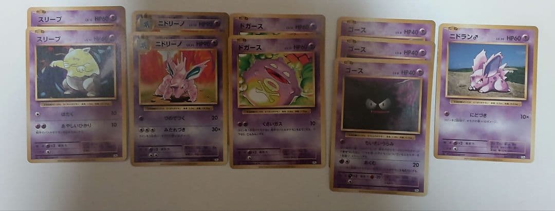 ポケカ CP6 約100枚 まとめ ピカチュウ等