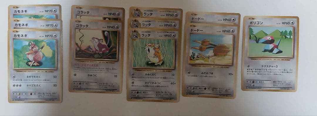 ポケカ CP6 約100枚 まとめ ピカチュウ等