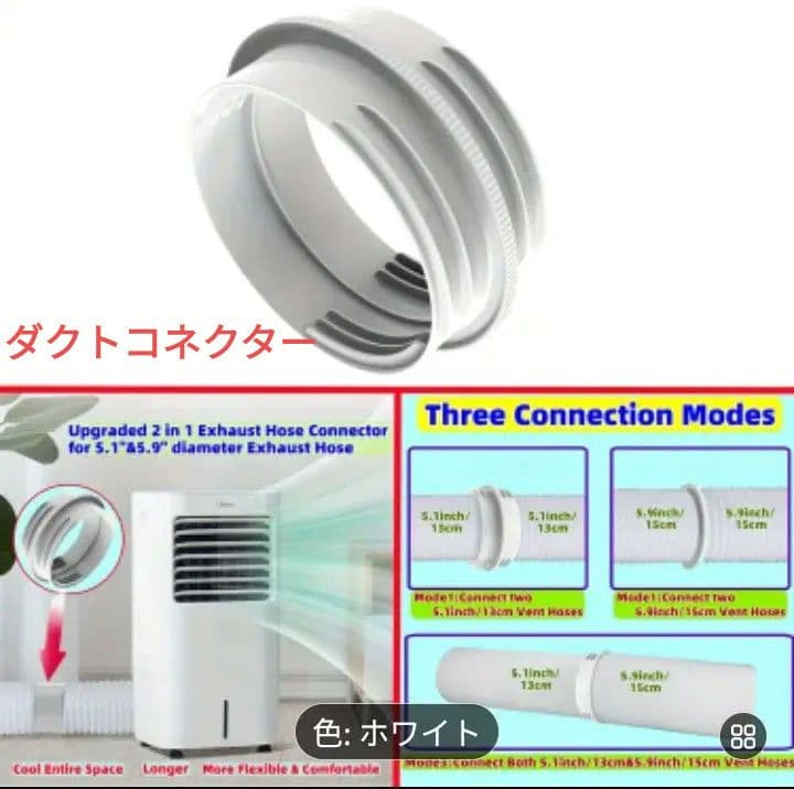 スポットクーラー 冷 送風 除湿 12畳 2タイマー リモコン付＋延長ダクト