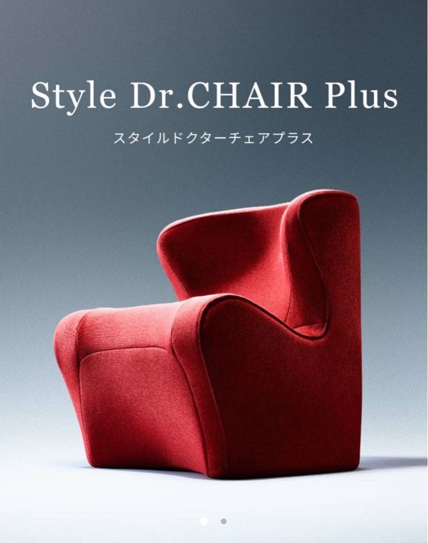 MTG　＜送料無料＞スタイル ドクターチェアプラス Style Dr.CHAIR