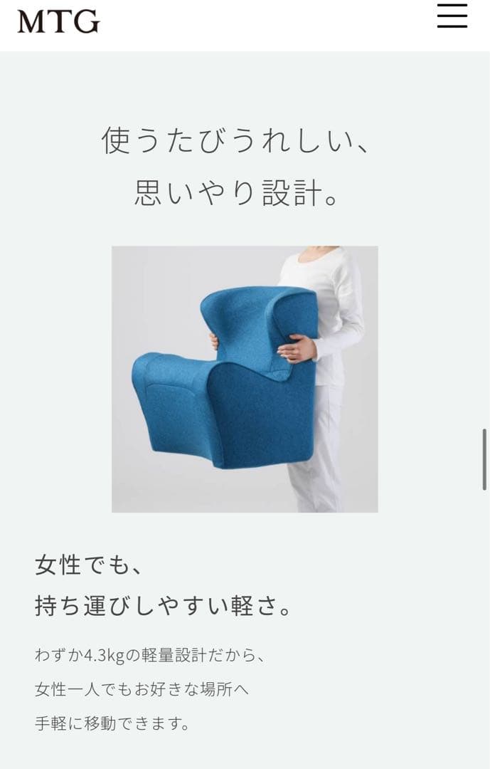 MTG　＜送料無料＞スタイル ドクターチェアプラス Style Dr.CHAIR