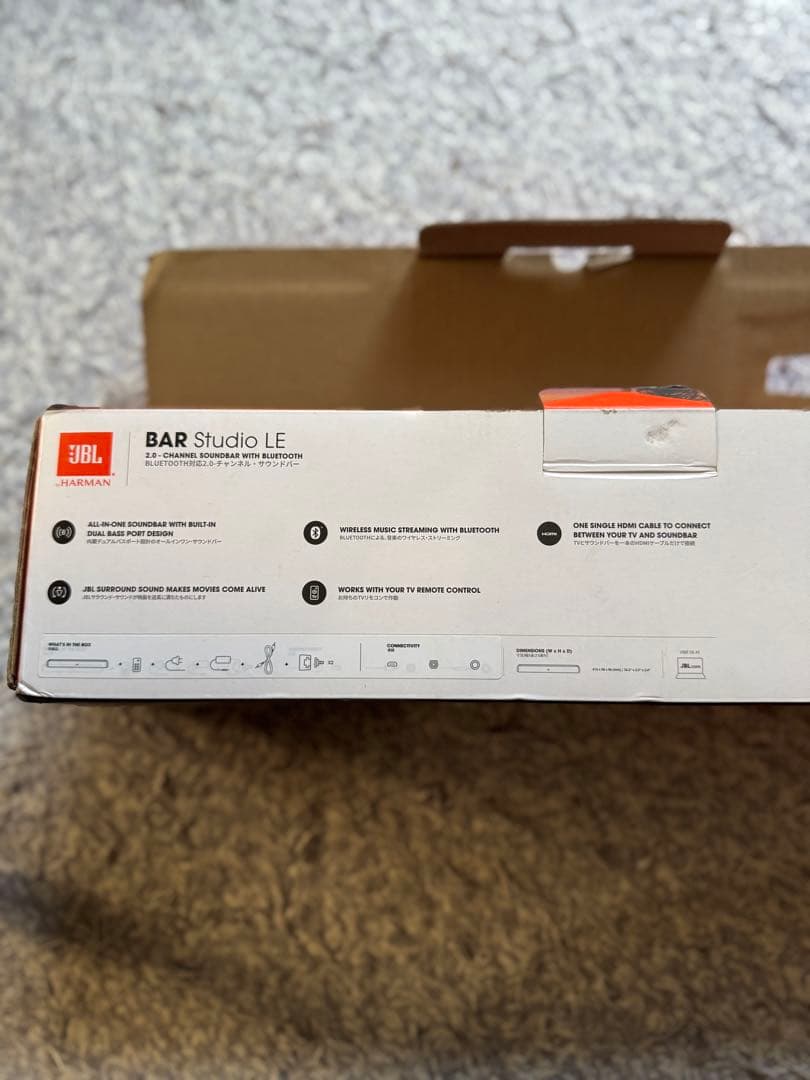 JBL BAR Studio LE ブラック