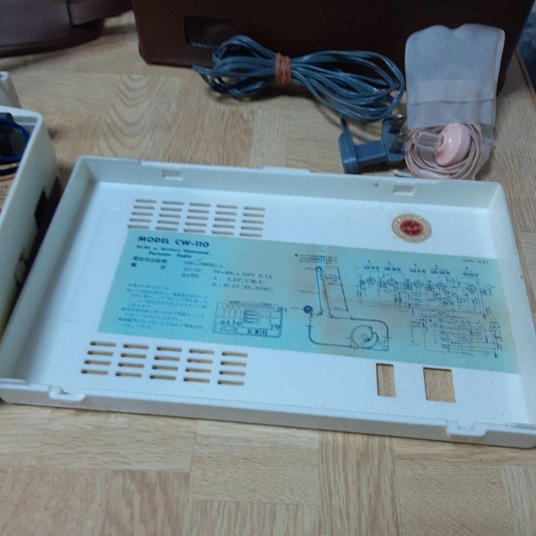 昭和レトロ　ナショナルラジオ　CW-110