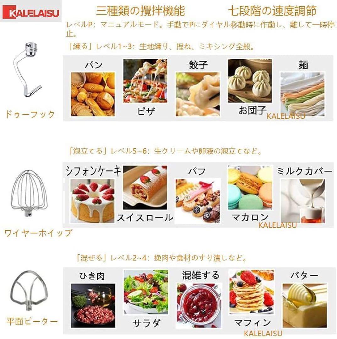 スタンドミキサー 卓上 フードプロセッサ レッド 業務用 家庭用 低騒音 335