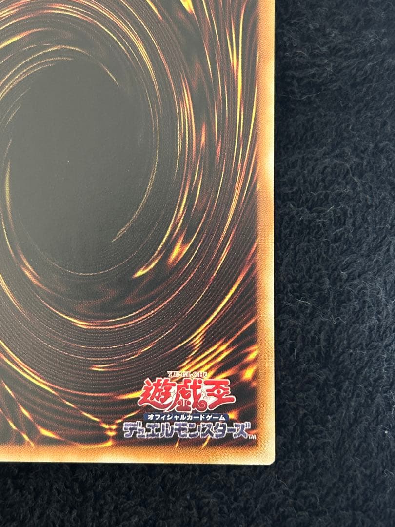 遊戯王 真紅眼の黒竜 25thシークレット アジア版イラスト違い