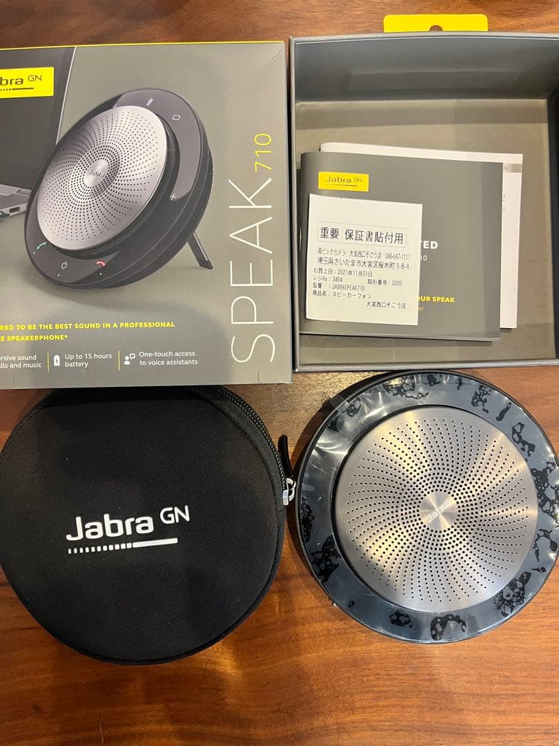 Jabra SPEAK 710 スピーカー