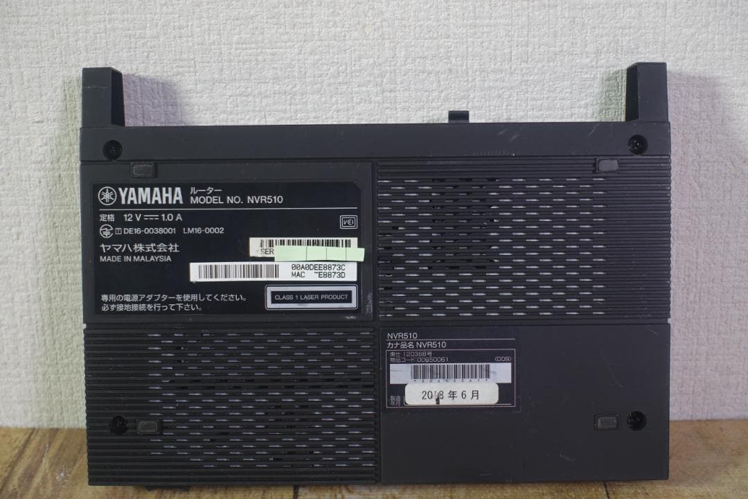 YAMAHA NVR510 ギガアクセスVoIPルーター