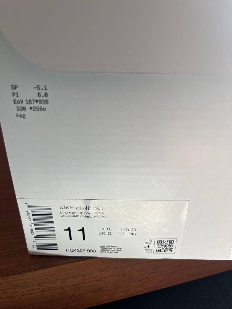 専用になります