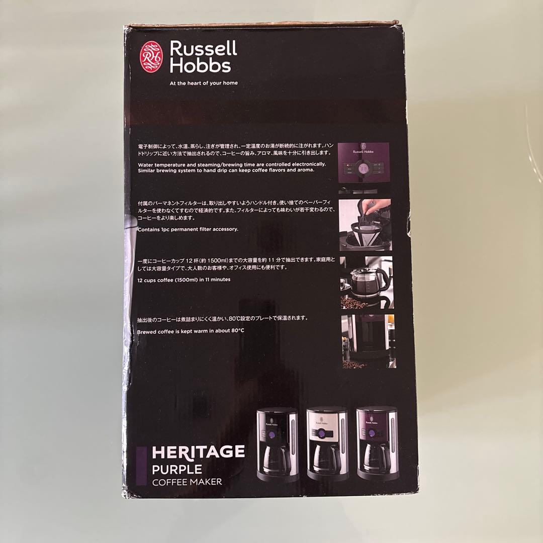 Russell Hobbs Heritage Purple コーヒーメーカー