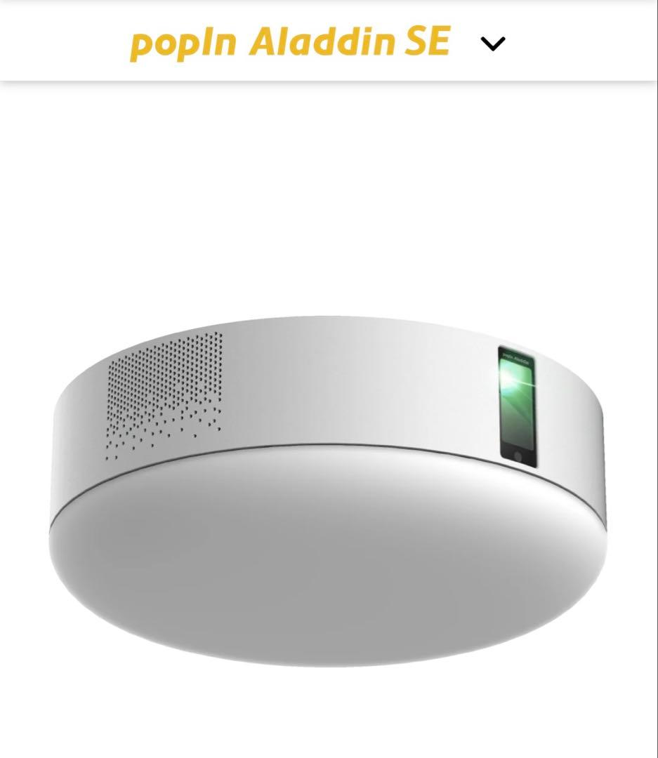 ま*さ様 popIn Aladdin SE プロジェクター本体 リモコン付き