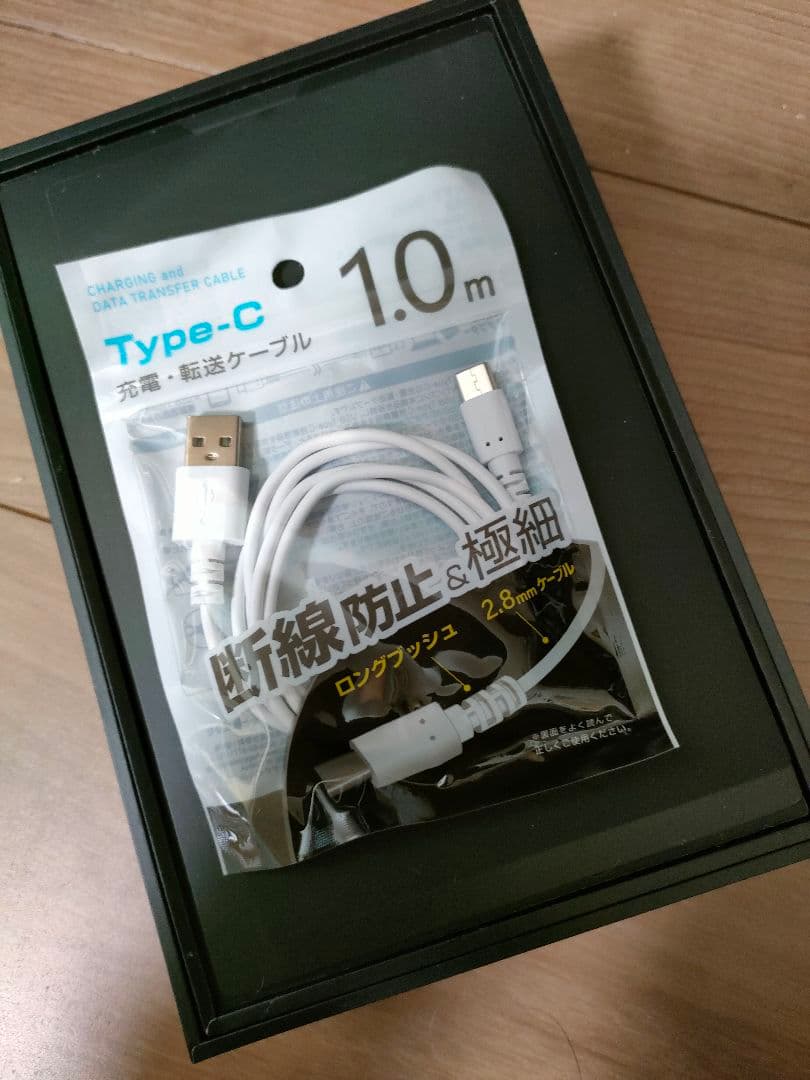 Brigite エレキブラシ美顔器