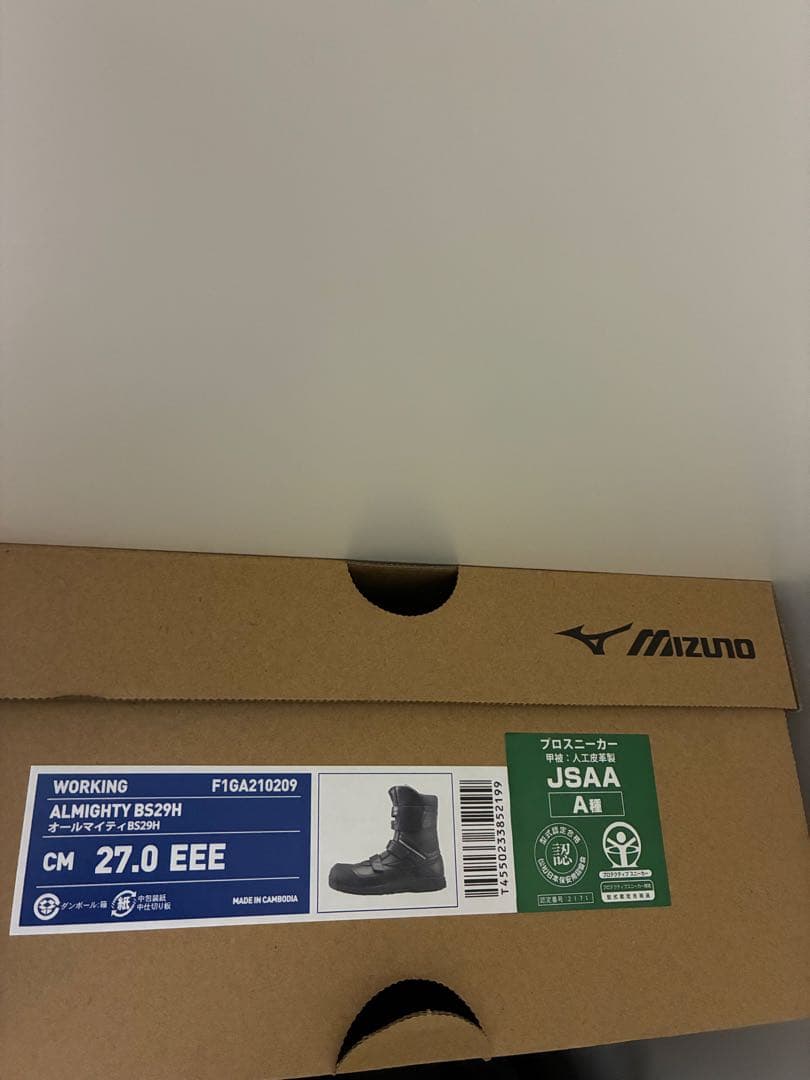 Mizuno Almighty BS29H 安全靴 27.0cm EEE