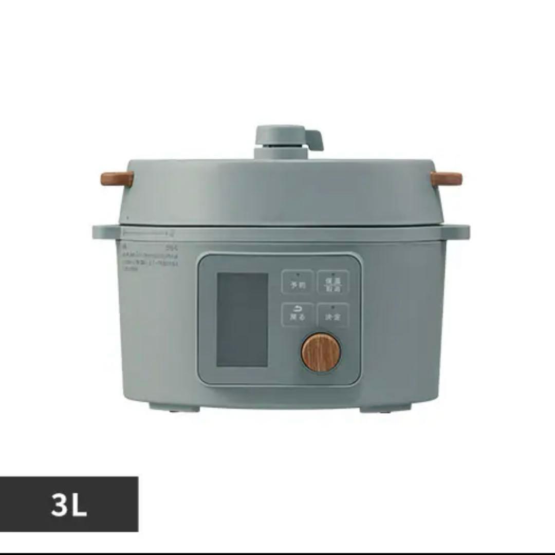 今だけ送料負担！KPC-MA3-G 電気圧力鍋 アイリスオーヤマ
