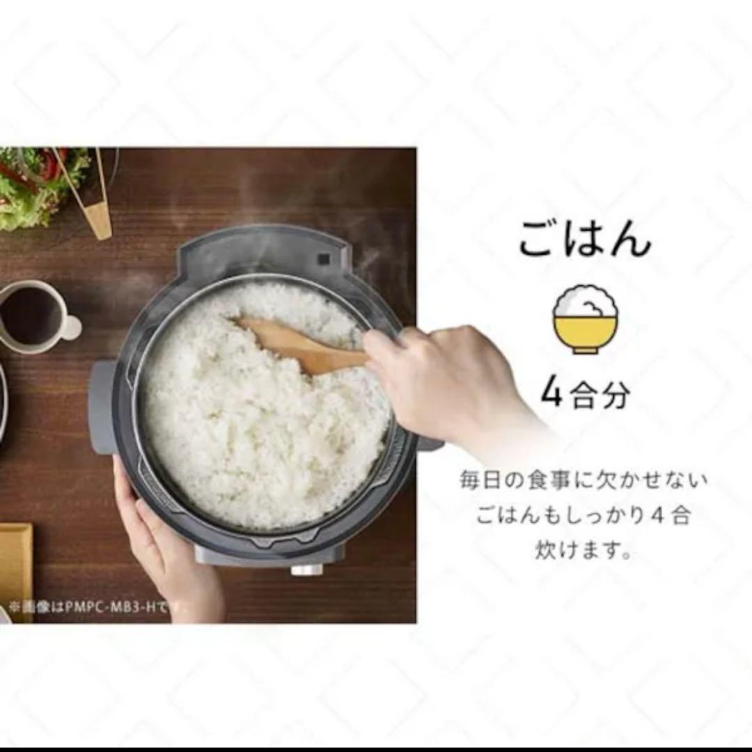 今だけ送料負担！KPC-MA3-G 電気圧力鍋 アイリスオーヤマ