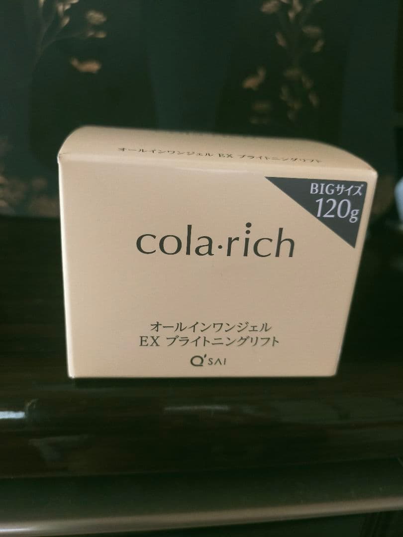コラリッチオールインワンジェルEX