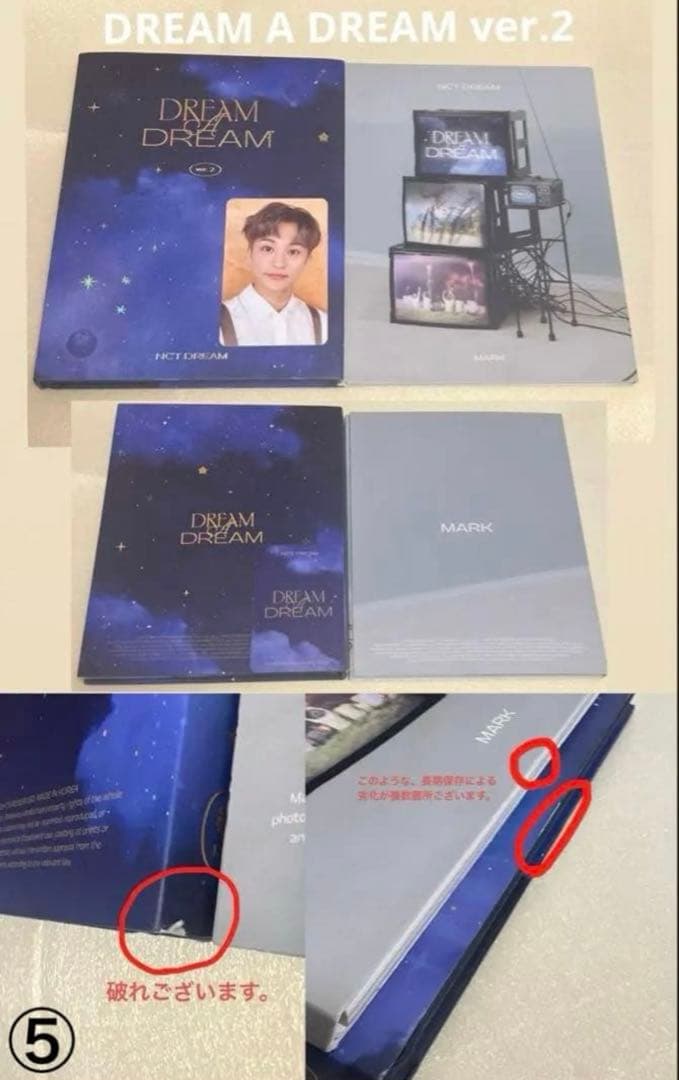 NCT マーク CD・トレカ・グッズ まとめ売り※バラ売り検討可です