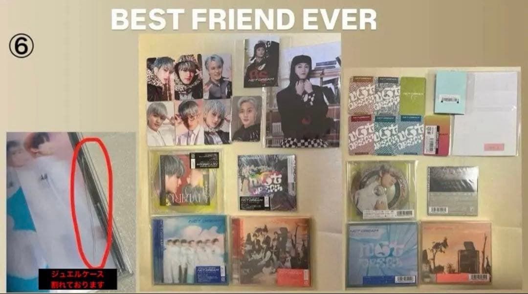 NCT マーク CD・トレカ・グッズ まとめ売り※バラ売り検討可です