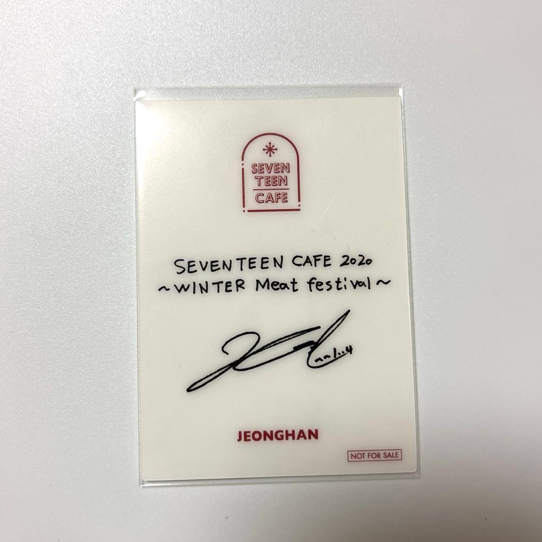 SEVENTEEN セブチカフェ 2020トレカ ジョンハン