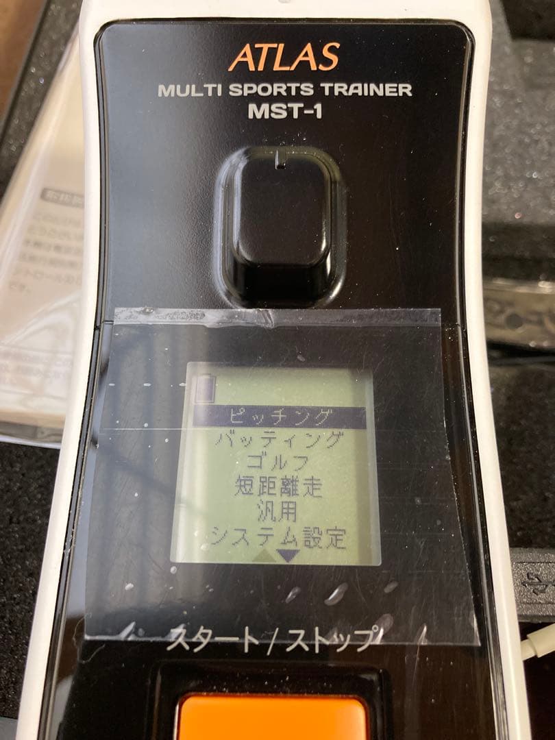 ATLAS スピードガン　MST-1 新品未使用に近い商品　レア　ユピテル