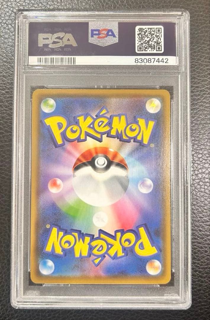 グレイシアV SR S6a イーブイヒーローズ 077/069 PSA10