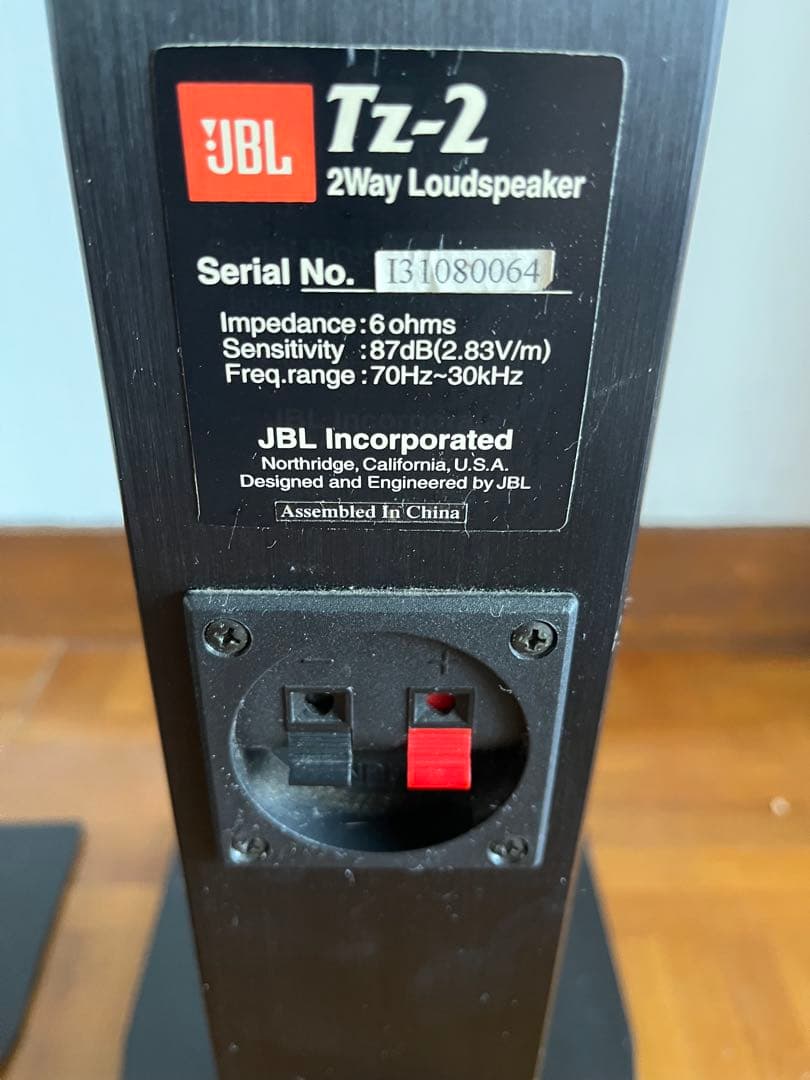 JBL トールボーイスピーカー TZ-2 ペア ブラック