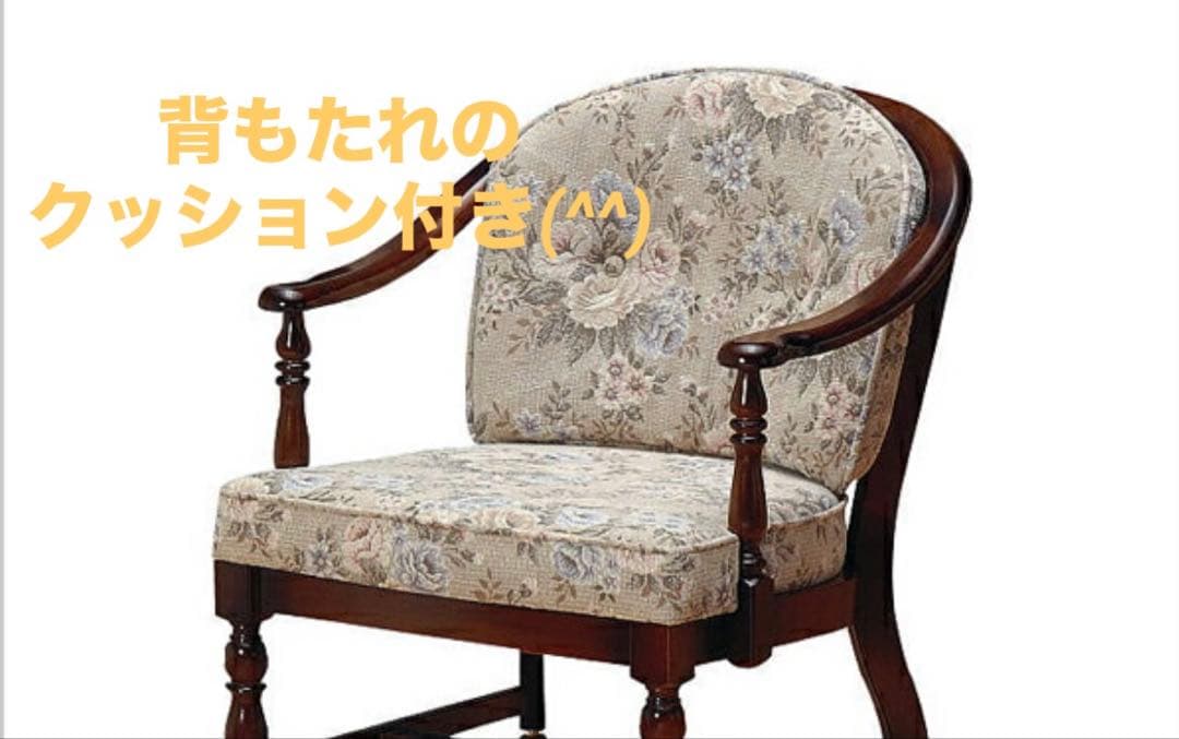 ★メルカリ市値下★karimoku アームチェア カリモク家具 椅子 1Pチェア