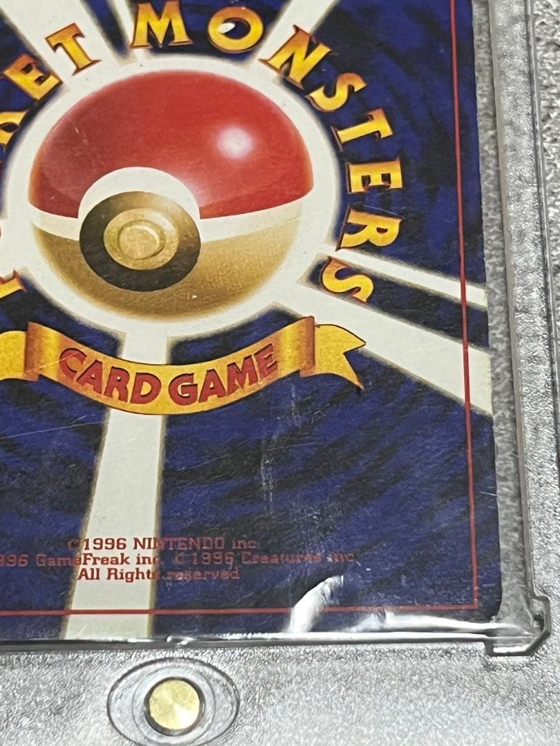 かえんリザードンLV76　フシギバナLV67 旧裏　全面微ホロ　2枚セット