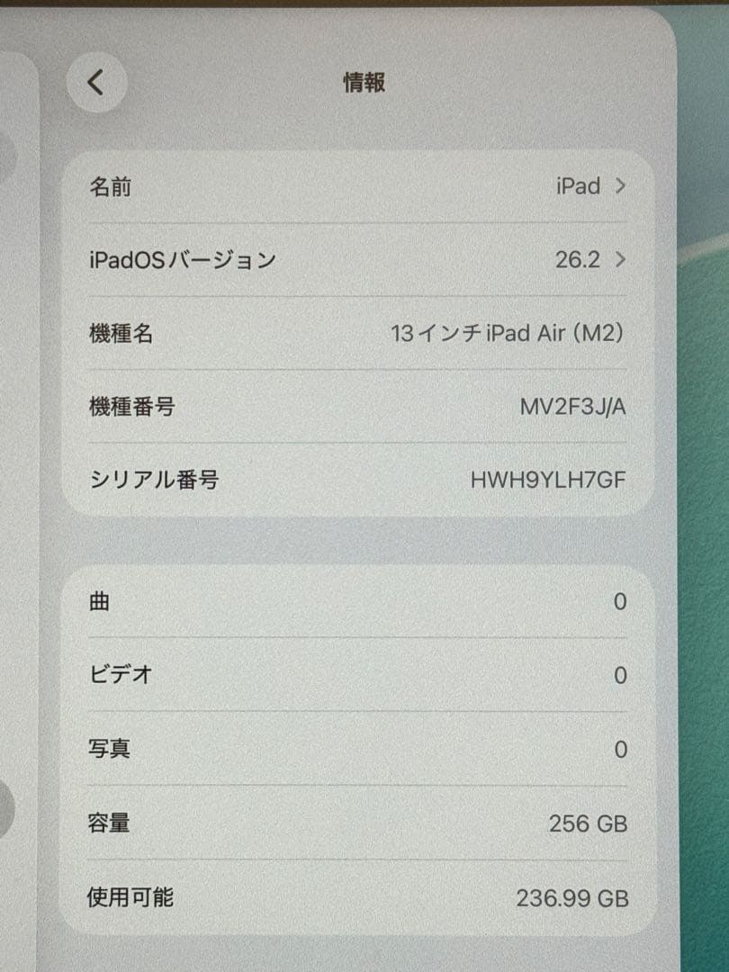 13インチiPad Air(M2) 256GB Wi-Fi ブルー +色々