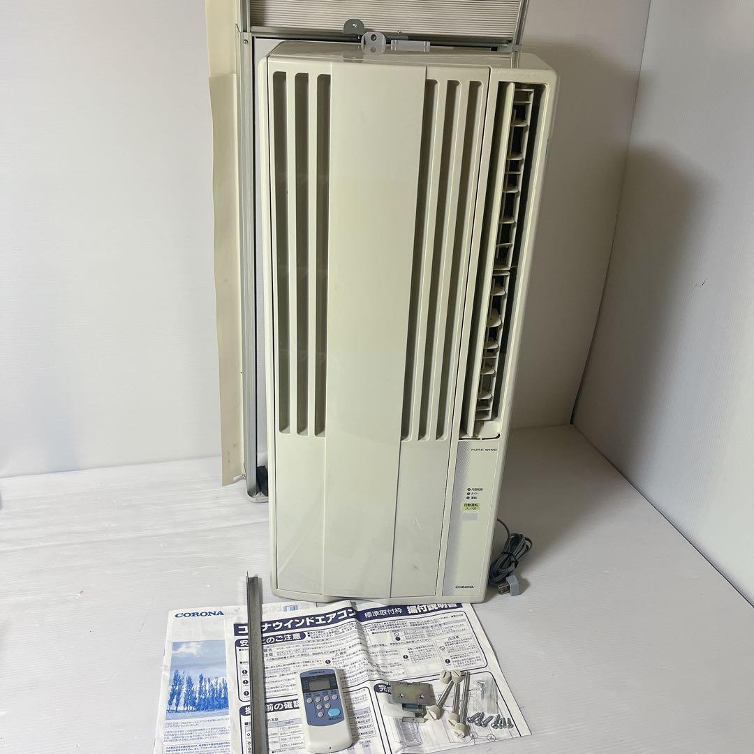 CORONA 窓枠ウインドエアコン CW-1819 2019年製(付属品付き)