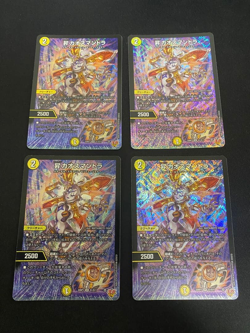 CS入賞リスト 青単サイバー ループ デッキ 調整パーツ付き