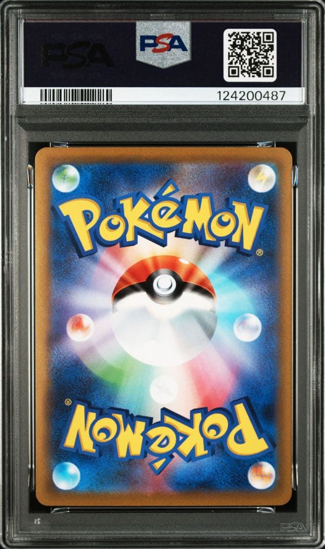 【PSA10】カイリューV ポケモンGOプロモ　292/S-P