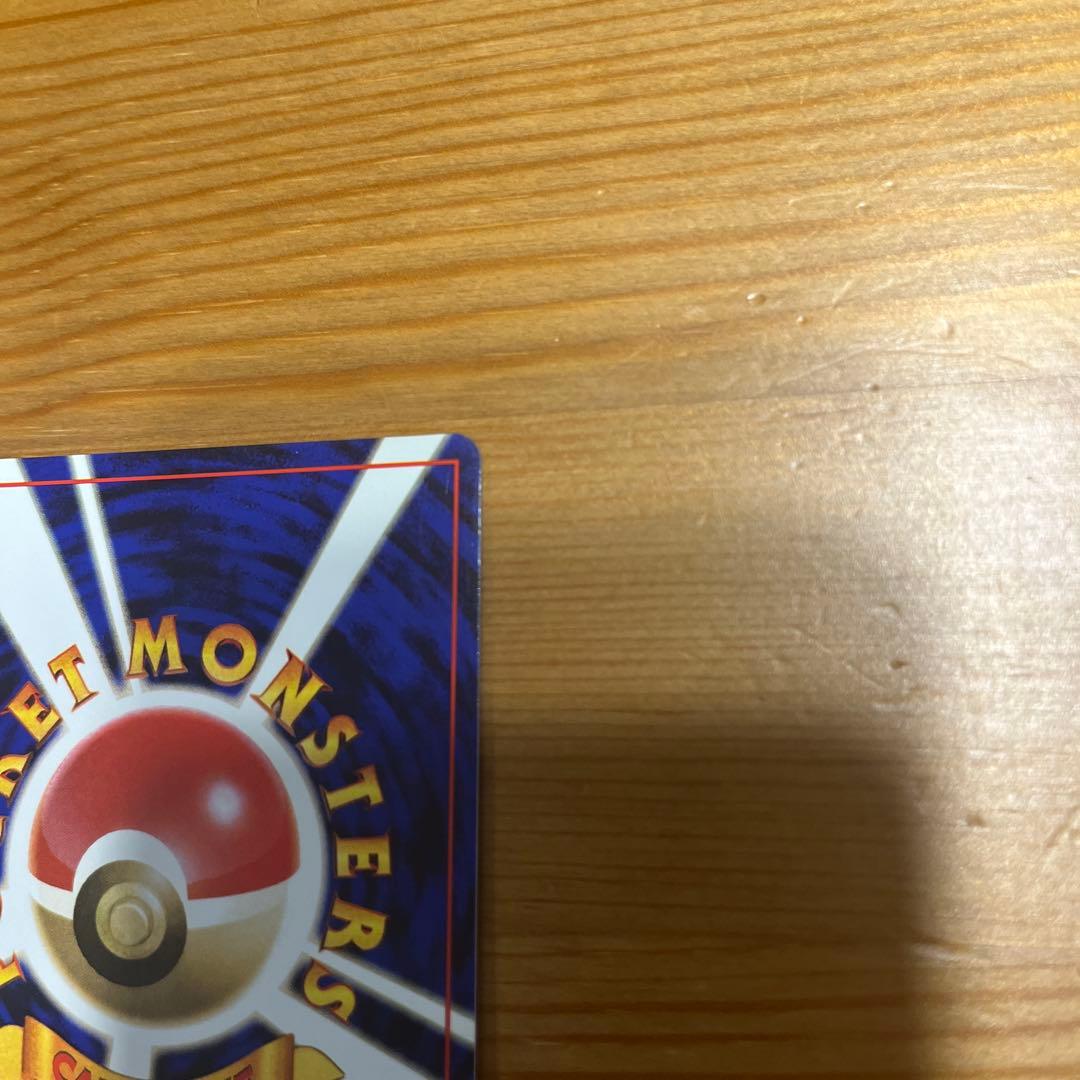 【ポケモンカード旧裏】フシギバナ ★ 第1弾拡張パック