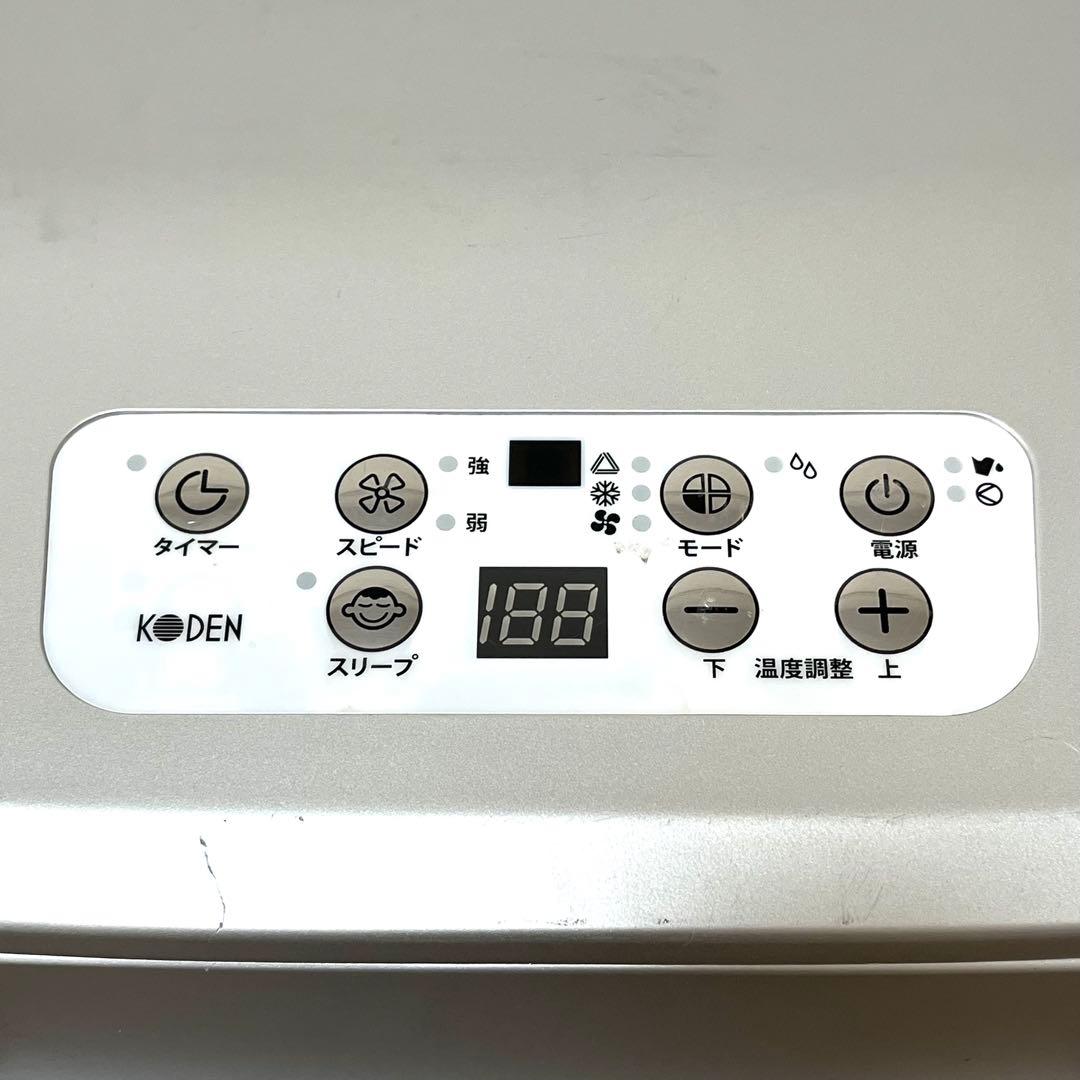 工事不要 KODEN 移動型クーラー KEP252R 21年製　窓枠ダクト付き