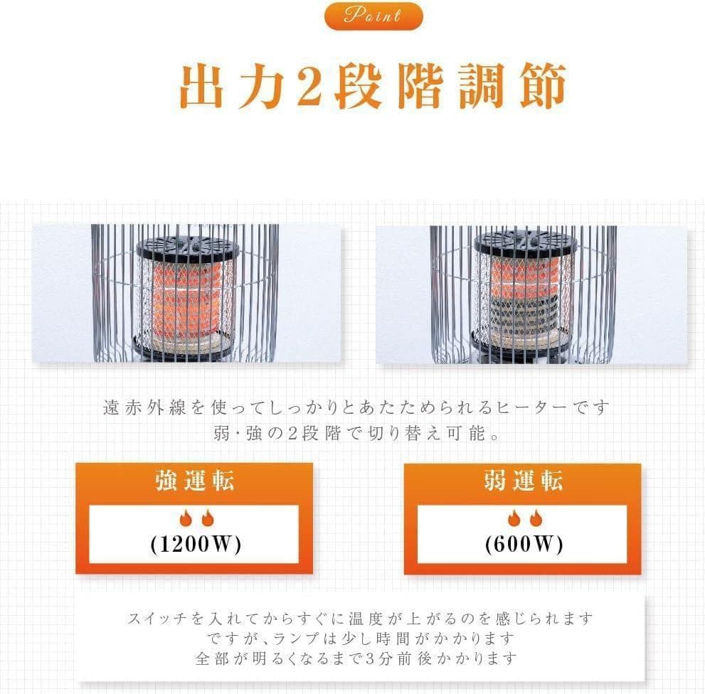 ヒーター 電気ストーブ 5秒速暖 360°高速暖房 450*275*275mm