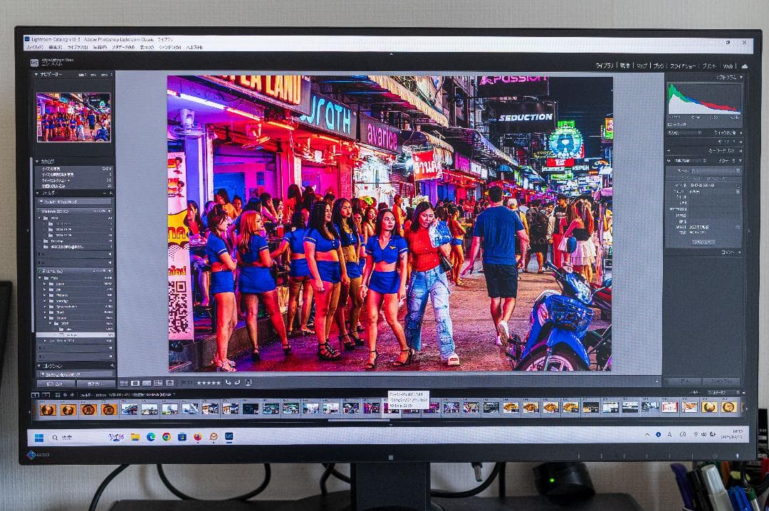 【美品】EIZO FlexScan EV2750 27インチモニター