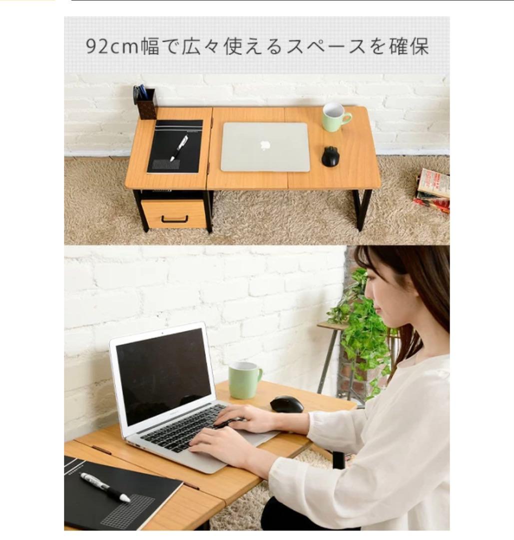 【新品】山善2WAY ローデスク 折りたたむとサイドテーブル SP2457DR