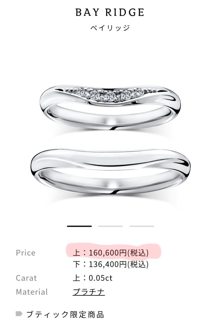 【美品】ラザールダイヤモンド　エンゲージリングセット　8号サイズ