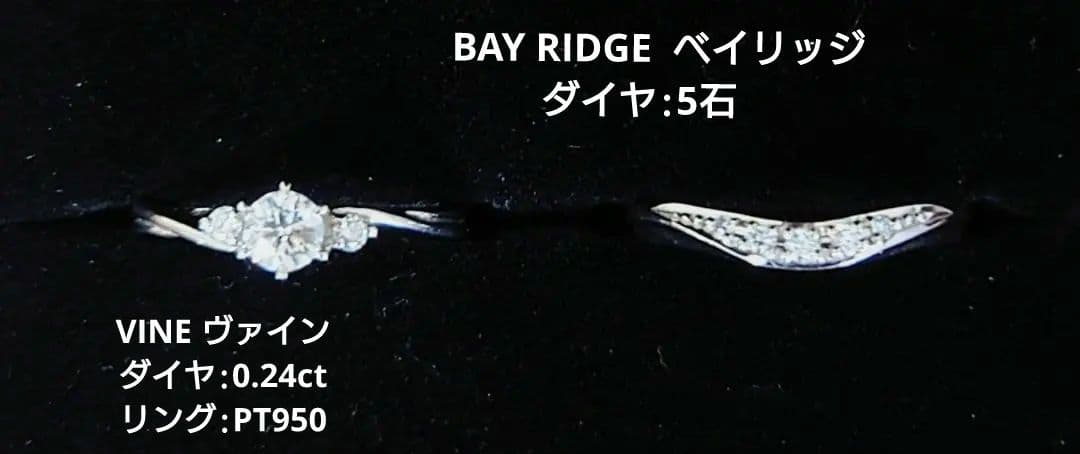 【美品】ラザールダイヤモンド　エンゲージリングセット　8号サイズ