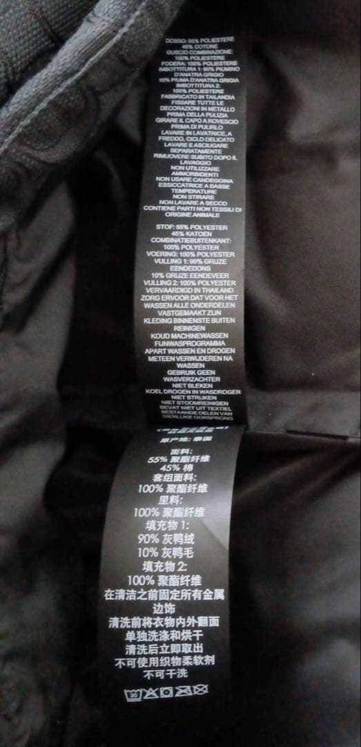 【新品未使用】COACH シグネチャー ダウン ベスト