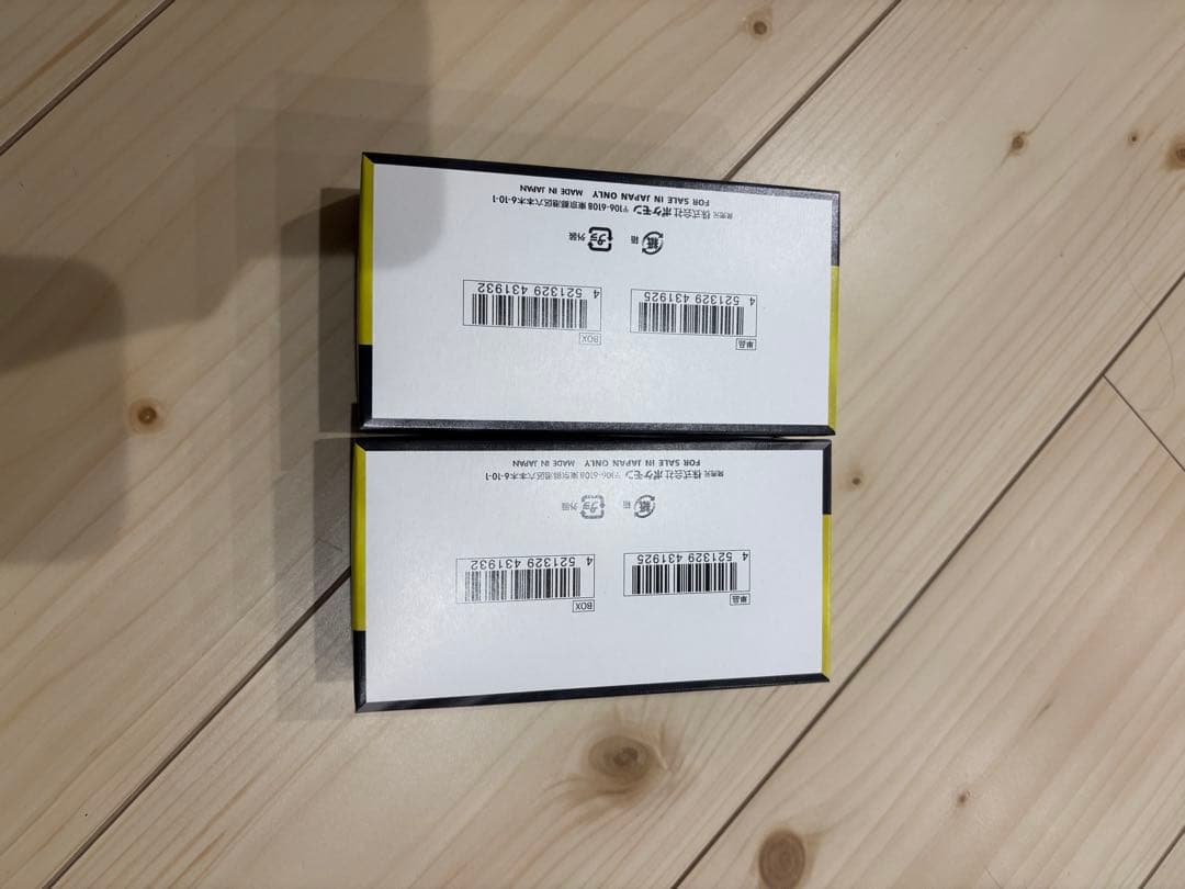 メガドリームex 2box シュリンクなし　ぺりぺりあり