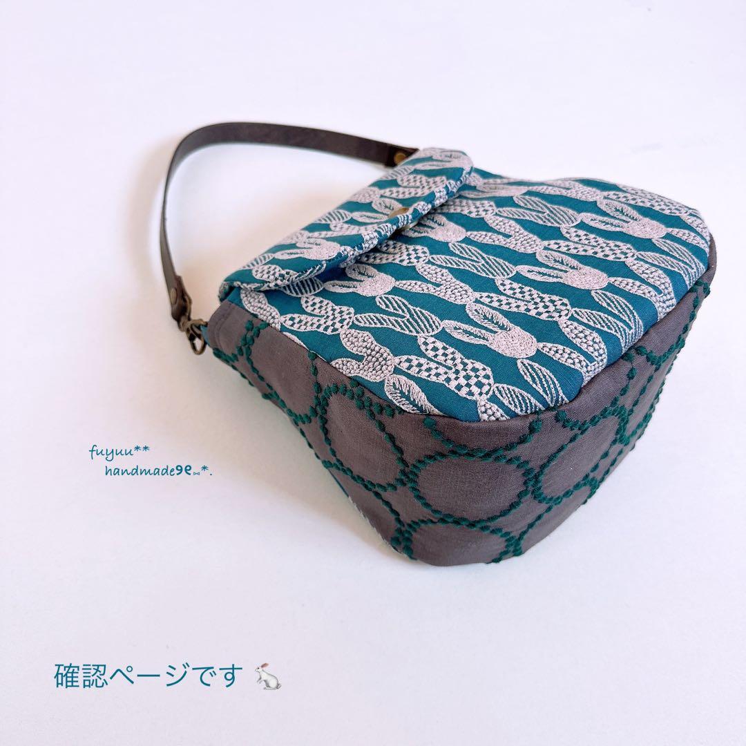 確認ページですꕤ︎︎ハンドメイド ミナペルホネン pomppia タンバリン