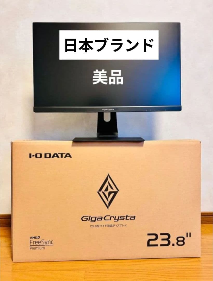 【美品】23.8型 ゲーミングモニター ギガクリスタ KH2470V-ZX