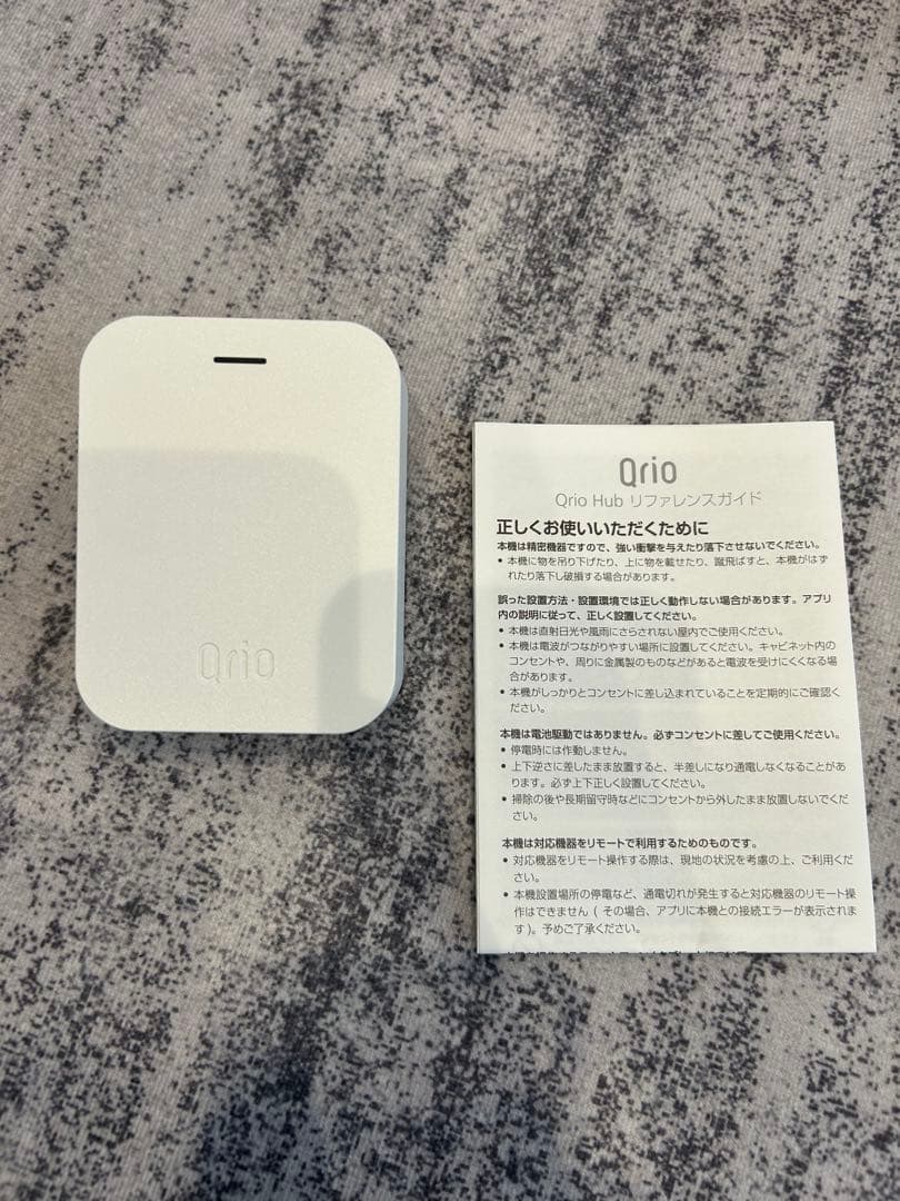 Qrio Lock & Qrio Hub（セット）