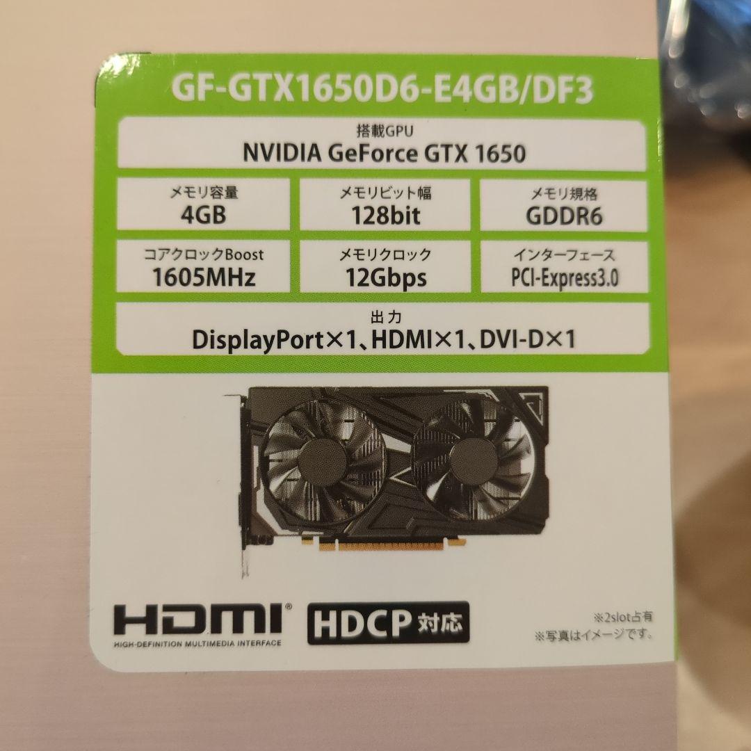 グラフィックボード・グラボ・ビデオカード NVIDIA GeForce GTX 1650 4GB GDDR6