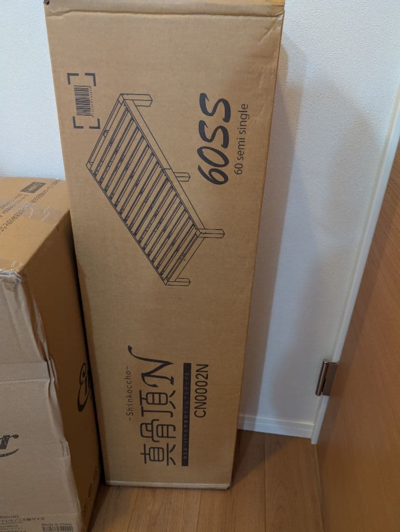 【新品未使用】セミシングルマットレス＆ベッドフレームセット