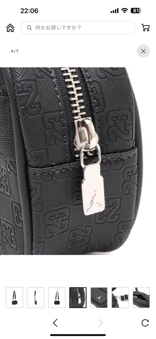 バッグ JORDAN BRAND JAM MONOGRAM CAMERA BAG